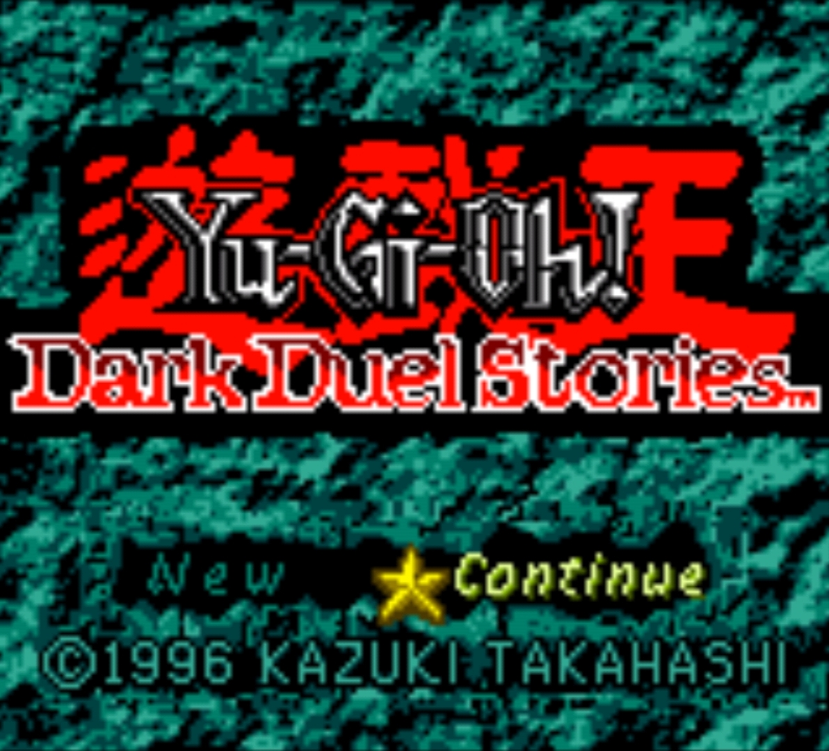 Yu-Gi-Oh! Dark Duel Stories (2002)