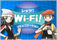 Daisuki Club Let's WiFi Banner