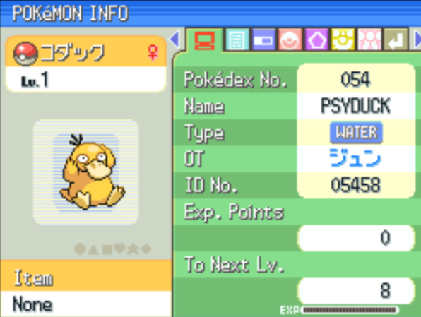 Competitive pokemon giveaway. - Pokémon Trading Forum - Neoseeker