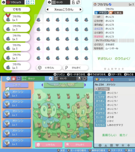 gible stantler images