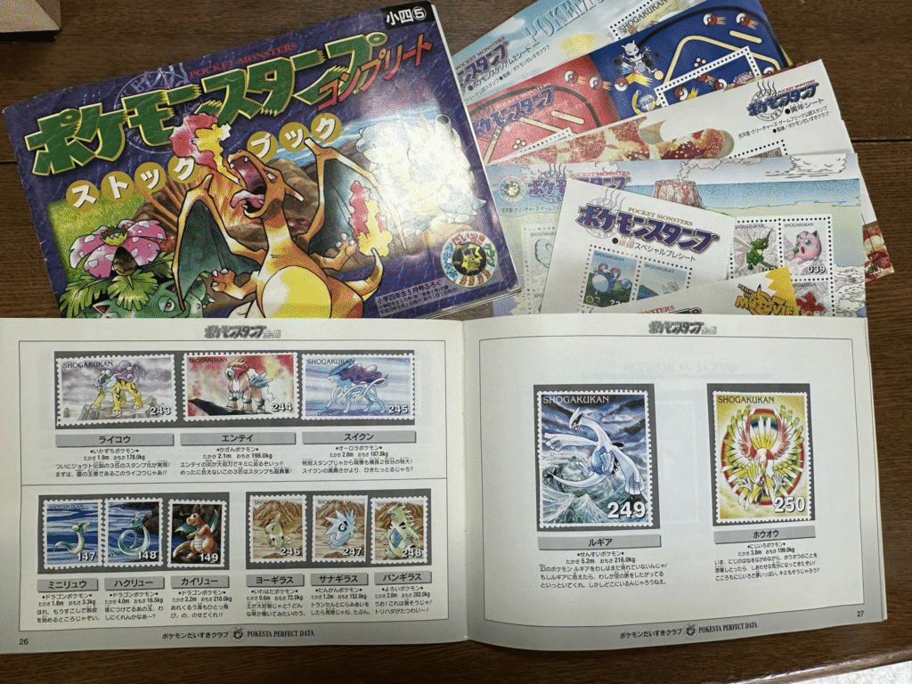 Stock book Charizard