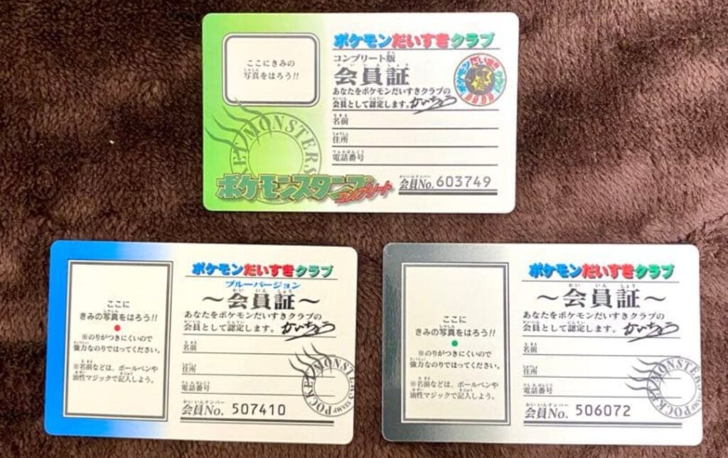Member Cards