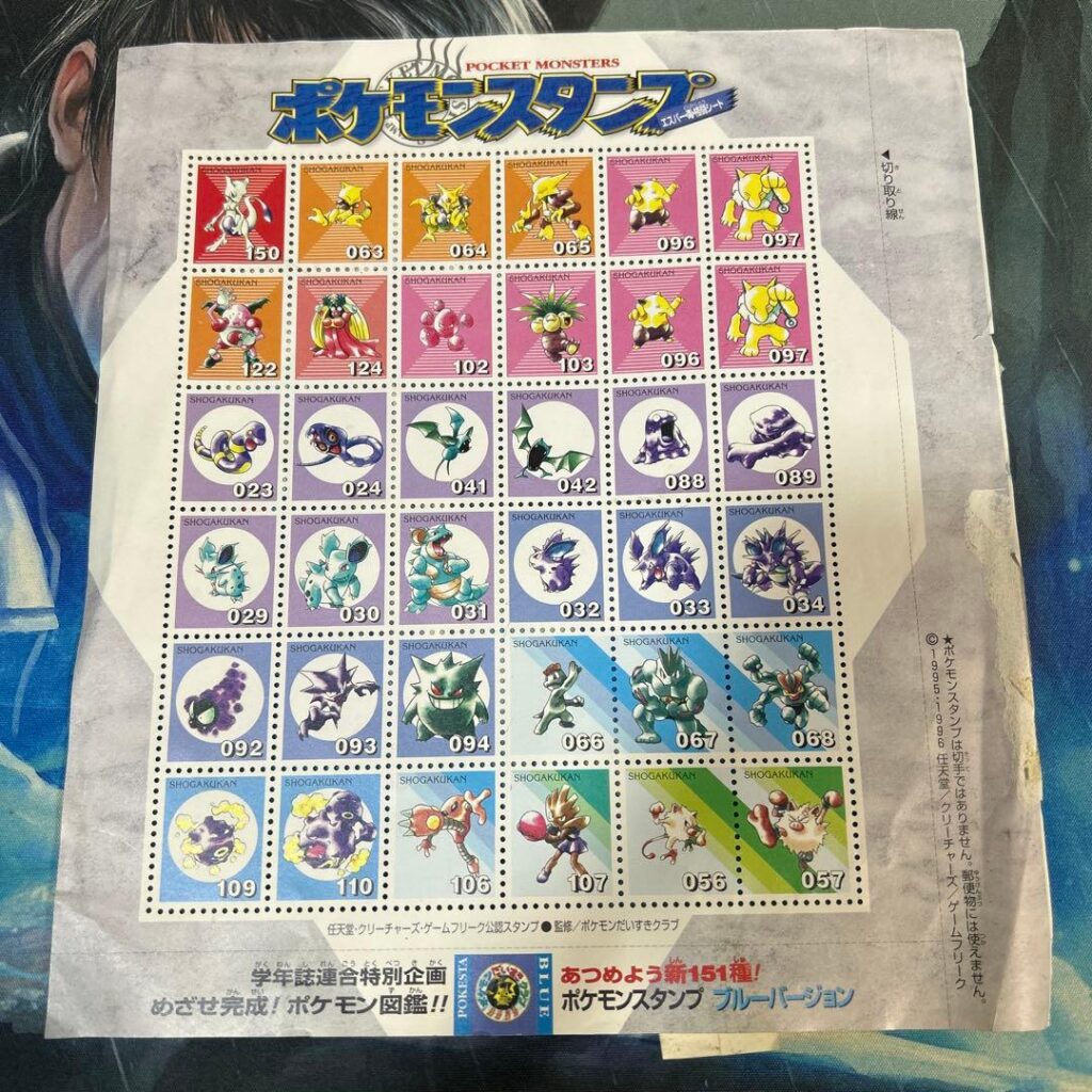 Mewtwo sheet