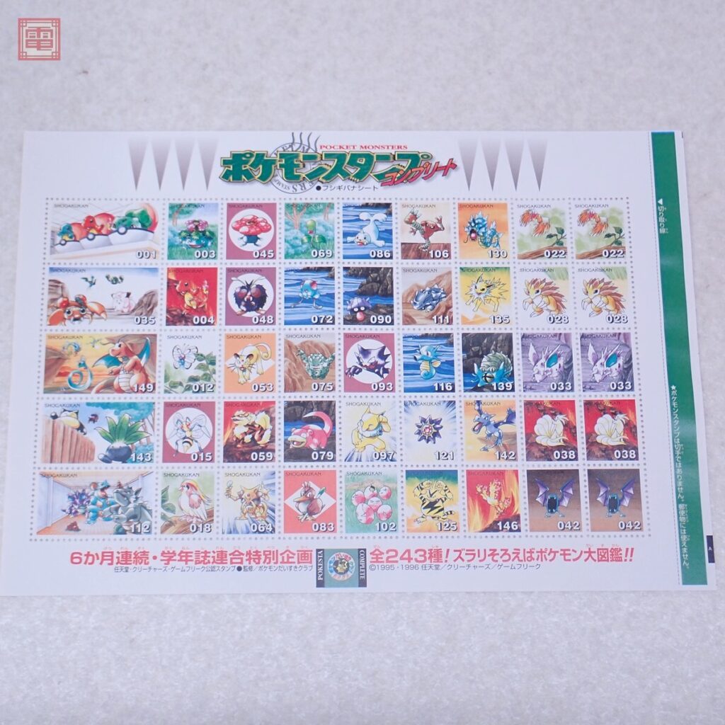Venusaur sheet