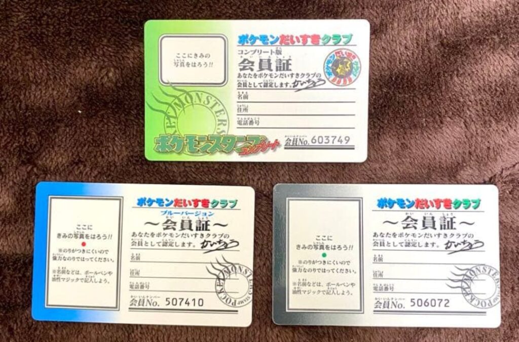 Member cards