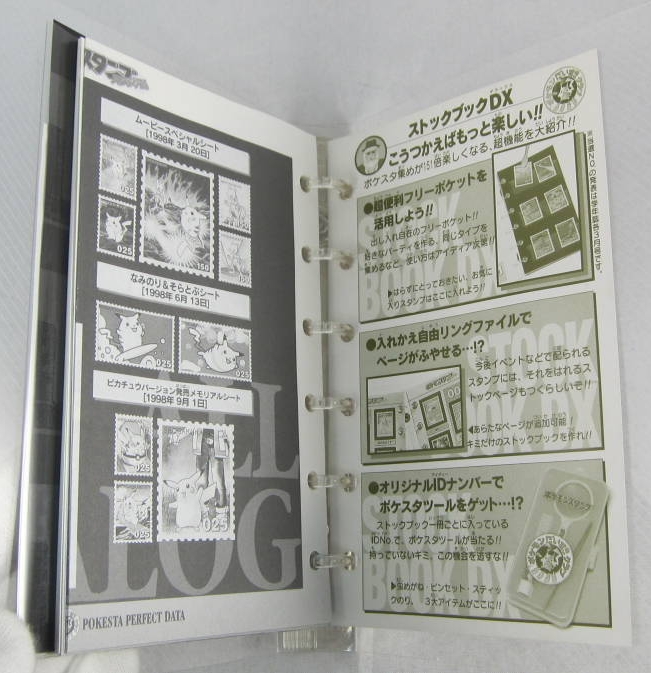 PokeSta Perfect Data