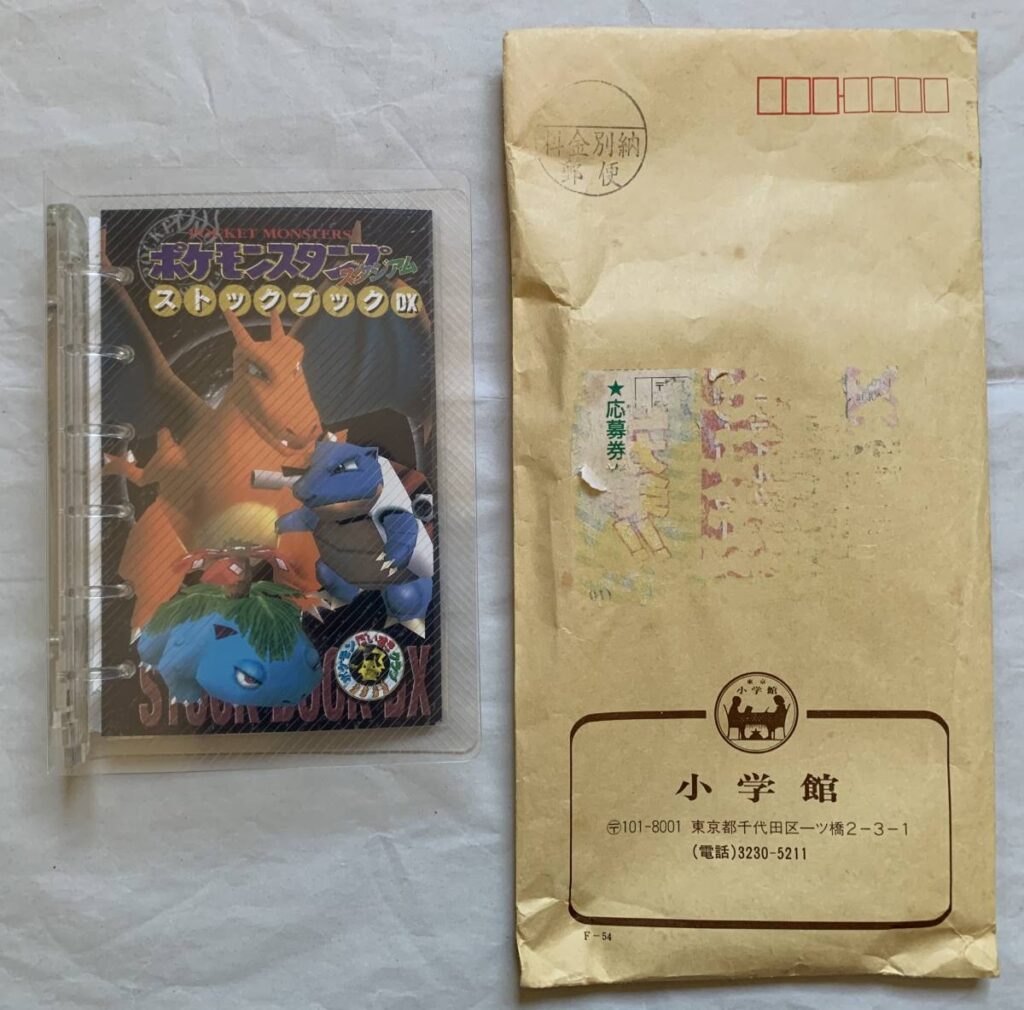 Stockbook and envelope