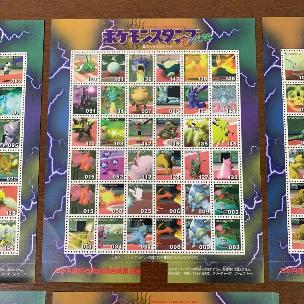 Stadium Scyther sheet