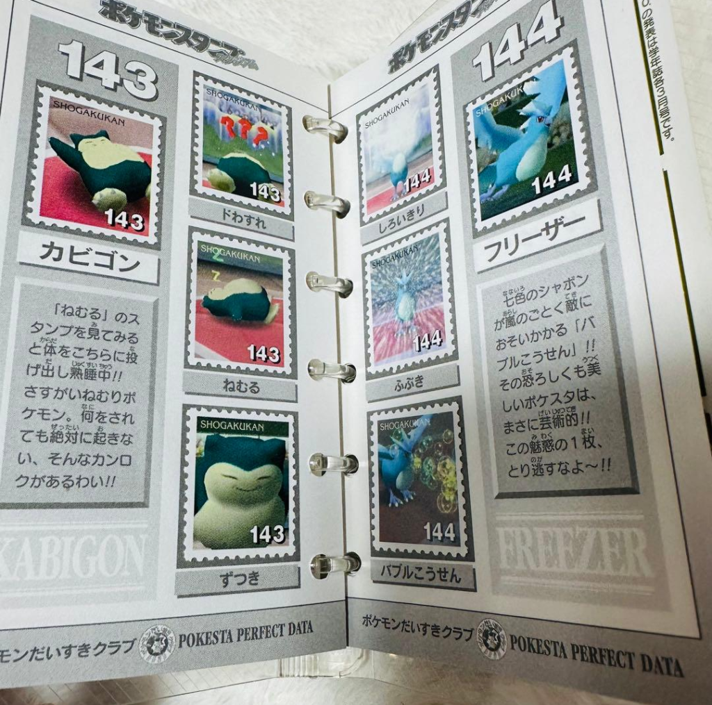 Snorlax and Articuno stamp sets