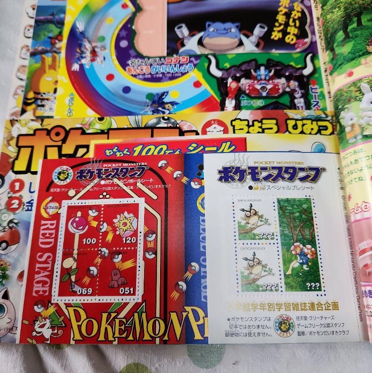 Bellossom & Hoothoot