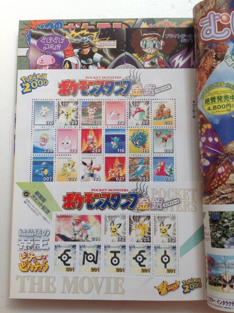 GSLM September 2000, Year 2.