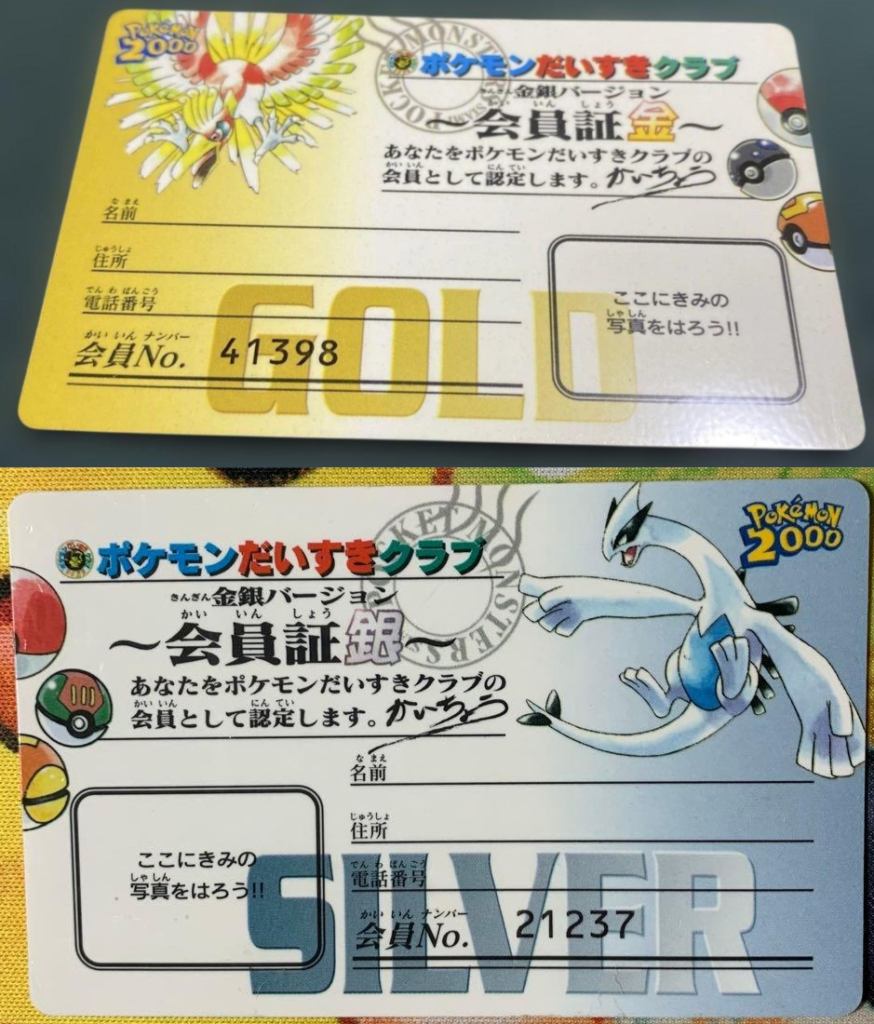 Gold & Silver Member Cards