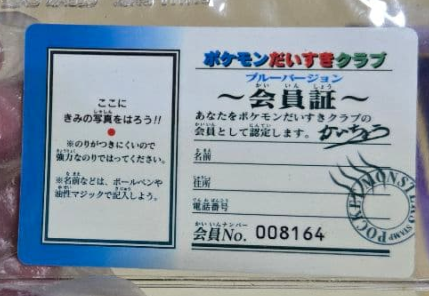 Blue8164