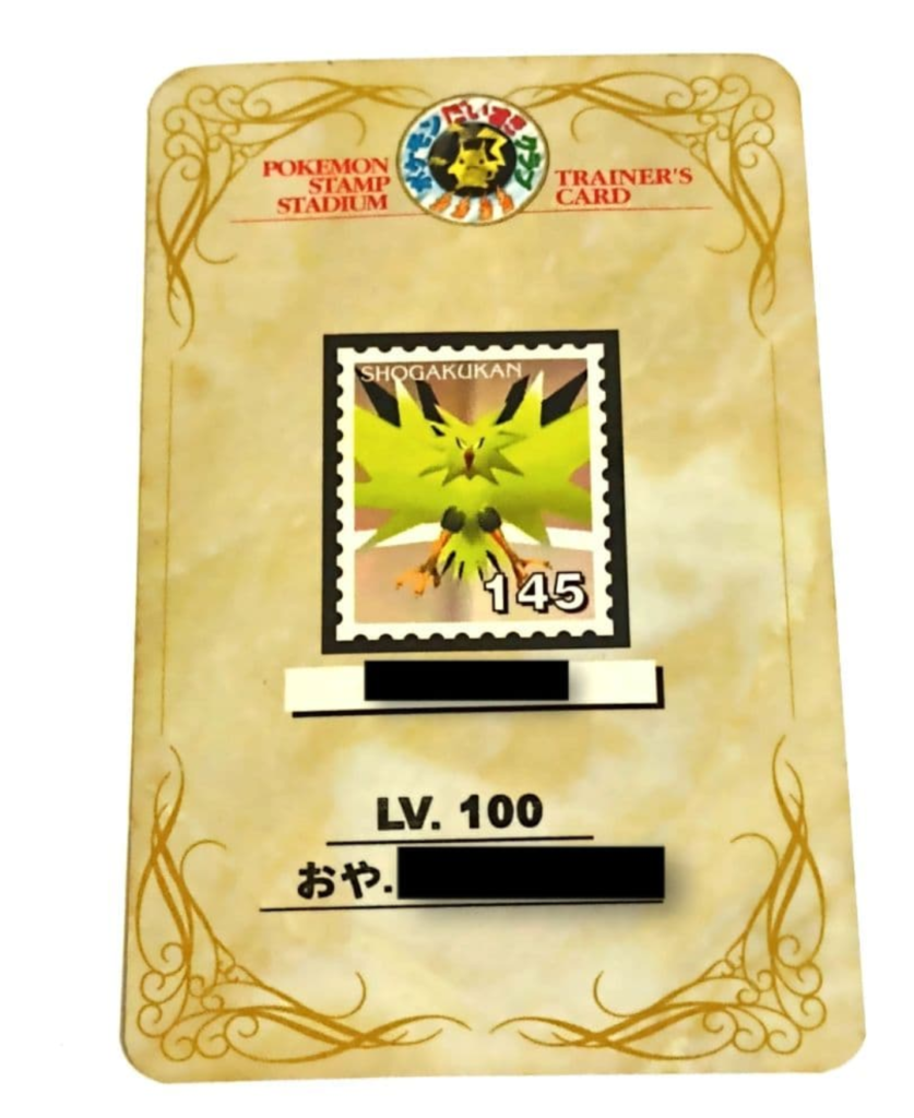 Zapdos Stadium Trainer Card